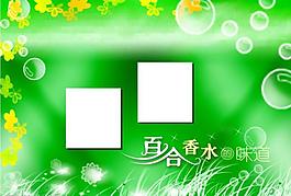 相冊(cè)模版圖片