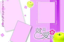 相冊模板圖片