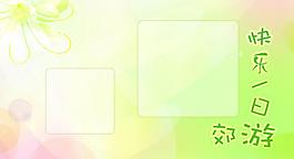 相冊模版圖片