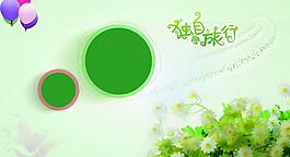 相冊模版圖片