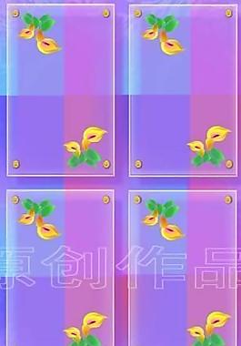 相冊(cè)模板圖片