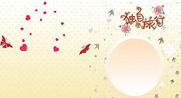 相冊模版圖片