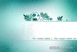相冊(cè)模板圖片