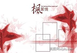 相冊模板圖片