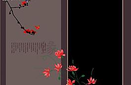 相冊模板圖片