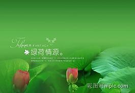 相冊模板圖片