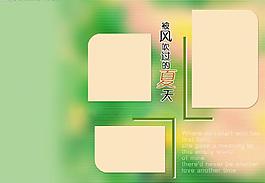 相册模版图片
