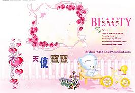 兒童相冊(cè)圖片