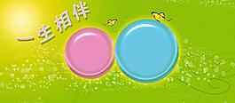 相冊(cè)模板圖片