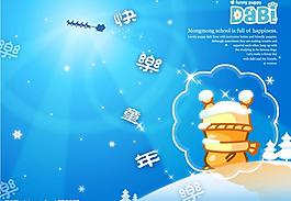 兒童相冊(cè)圖片