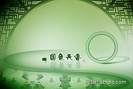 相冊(cè)模板圖片