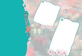 相冊模板圖片