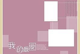 相冊模板圖片