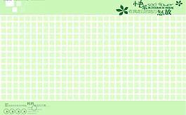 相冊模板圖片