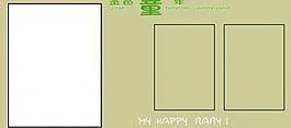 相册模板图片