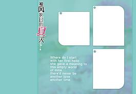 相冊模板圖片