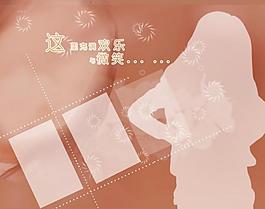 相冊模版圖片