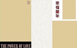 兒童相冊(cè)模版圖片