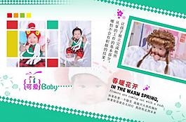 儿童相册模板图片