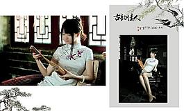寫(xiě)真相冊(cè)模板圖片