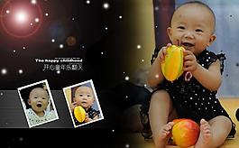 兒童相冊圖片
