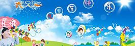 兒童相冊(cè)圖片