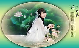 寫真相冊模板圖片