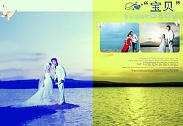 結(jié)婚相冊(cè)圖片