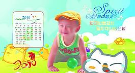 兒童相冊(cè)圖片