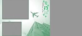 旅游冊相冊模版圖片