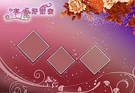 相冊模版圖片