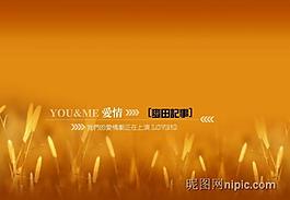 相冊模板圖片