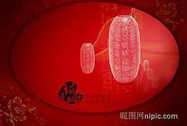 相冊模板圖片