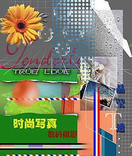 相冊(cè)模板圖片