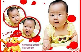 嬰兒相冊(cè)圖片