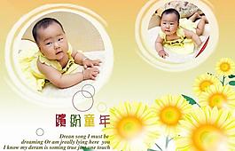 嬰兒相冊(cè)圖片