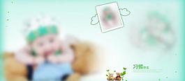 兒童相冊(cè)模板圖片
