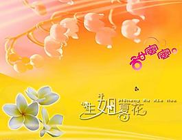 相冊(cè)模版圖片