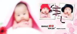 兒童相冊模板圖片