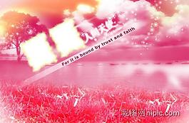 相冊(cè)模板圖片