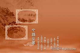 相冊(cè)模板圖片