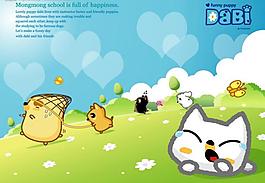 兒童相冊(cè)圖片