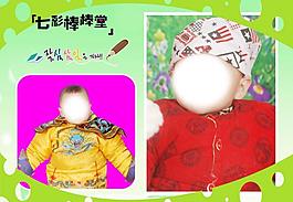 兒童相冊(cè) 兒童模板圖片