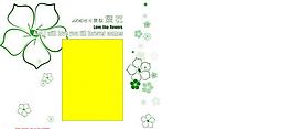 兒童相冊模板圖片