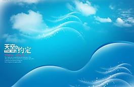 相冊(cè)模板圖片