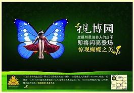 自由人生