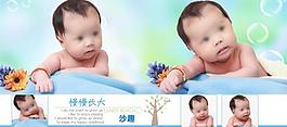兒童相冊(cè)設(shè)計(jì)模板圖片