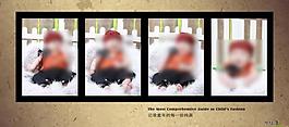 兒童相冊(cè)模版 相框圖片