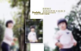兒童相冊(cè)模板圖片