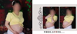 孕婦相冊模版圖片